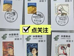 -中国邮政(地安门邮政支局)