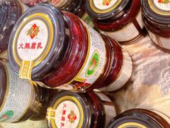 -咸亨酒店