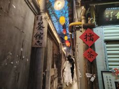 -東茅街茶馆