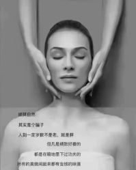 -吉米护肤造型