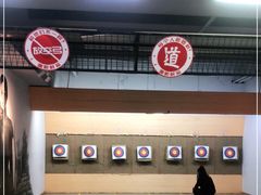 -道顺射箭·团建·骑射(张杨路店)