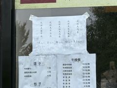 -李小老烧饼(常营民族家园店)