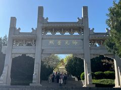 -千佛山风景名胜区