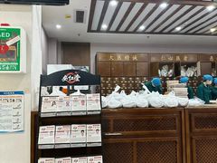 -深圳安仁堂中医·推拿按摩·肩颈调理
