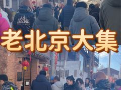 -辛庄国际文化艺术区