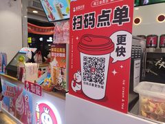-蜜雪冰城(大智路店)