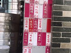 -達揚原味燉品(文明路店)