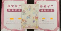 点击看大图 -蓓爱娇琪月子会所(虹口店)