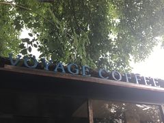 -VOYAGE COFFEE(北锣鼓巷店)