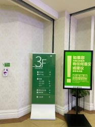 -重庆军科整形美容医院