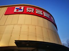-京客隆超市(京源店)