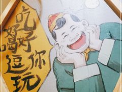 -陈傻子餐厅(世纪都会店)