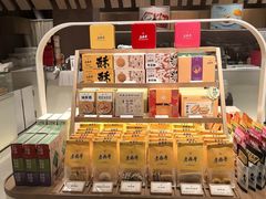 -老鼎丰糕点铺子(国贸商城店)