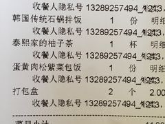 -泰熙家(大寨路店)