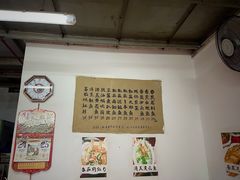 -蛇口康乐快餐鱼仔档(翠苑小区店)