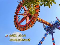 -盈香心动乐园