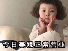 -普朗姆生蚝吧(原建国路店)
