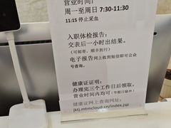 -北京民众安康体检中心
