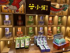 -谷小推·按摩·茶饮·社交(茂业店)