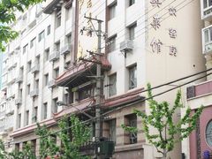 福州路老正兴-老正兴菜馆(福州路店)