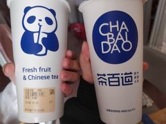 -茶百道(五山店)