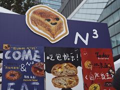 -合景·悠方(成都店)