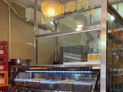 面包甜点陈列柜-合记汕头牛肉店(嘉禾路店)