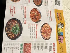 菜单-张大师鸭爪爪特色干锅(南湖店)