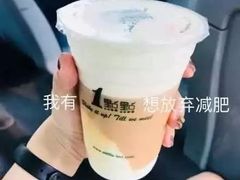 -1点点(望京万象汇店)