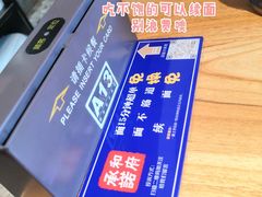 -和府捞面(壹方天地店)