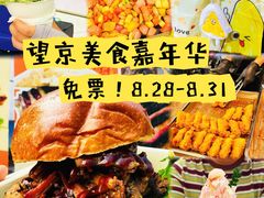 -凯德MALL(望京店)