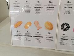 -烫面包·面包烘焙(绿地缤纷城店)