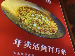 -蜀香三绝·牛蛙·烤鱼·天府炒鸡(安丘泰华店)