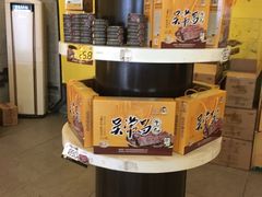 -吴常昌牛巴(西街口旗舰店)