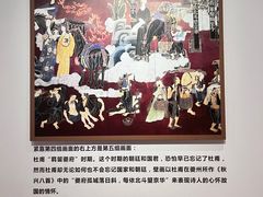 -成都杜甫草堂博物馆