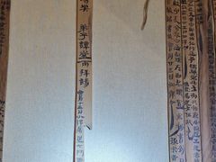 -敦煌市博物馆