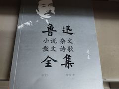 -天津图书馆(复康路馆)