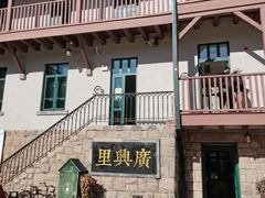 -上街里市集(悦喜客来广场店)