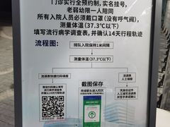 -上海市徐汇区口腔医院