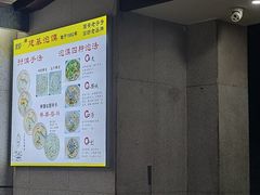 -建基泡馍·西安老字号·清真(永宁店)