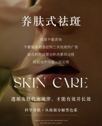 点击看大图 -玛莲朵·海菲秀冰珀科