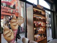 -COSTA COFFEE(吴江路店)