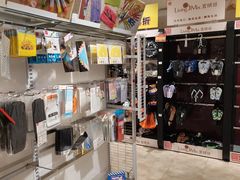 -大创十元超市(苏州泉屋店)