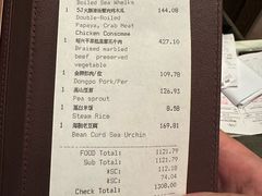 -悦轩中餐厅·高空江景·杭州柏悦酒店