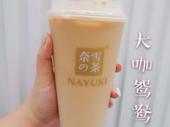 -奈雪的茶(百盛店)