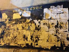 -舟舟刮凉粉