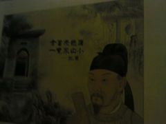 -河南食府(人民路店)