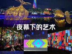 -海心沙亚运公园