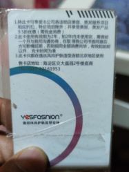 -逸丝风尚yesfashion造型