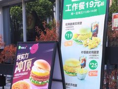 -德克士精巧店(大宁百联精巧PL店)